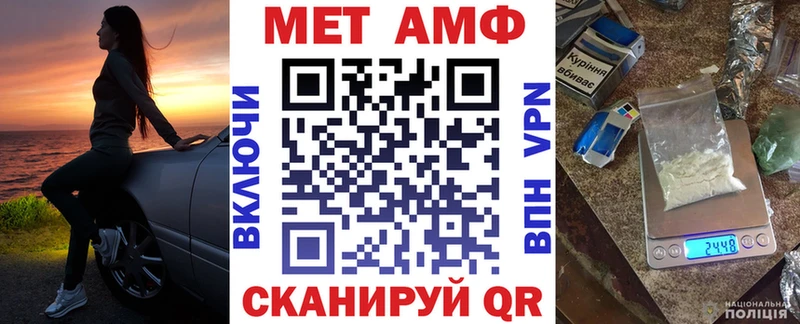 OMG маркетплейс  Петрозаводск  Амфетамин VHQ 