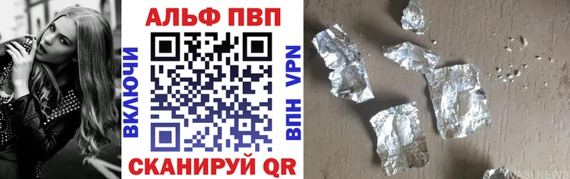 Alpha PVP СК КРИС  Петрозаводск 