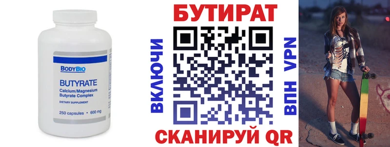 блэк спрут сайт  Петрозаводск  Бутират буратино 