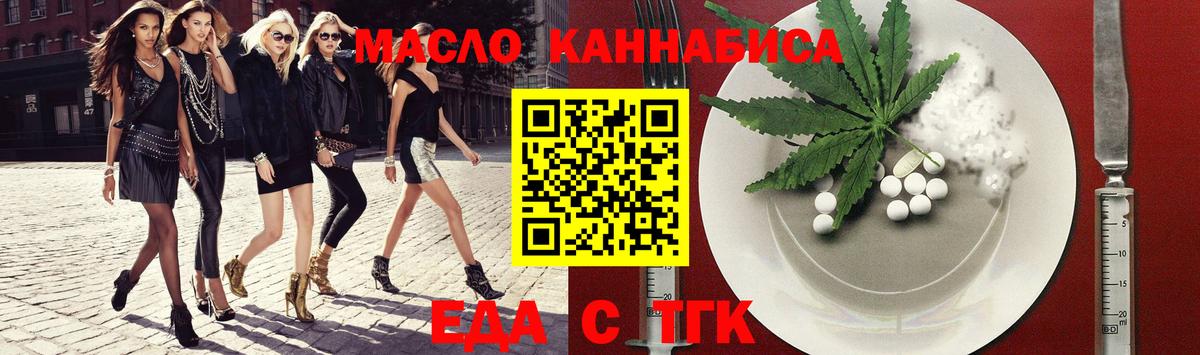 Печенье с ТГК марихуана  Вход с VPN  Петрозаводск 