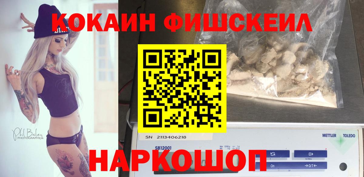 Петрозаводск  Кокаин Перу  Вход с VPN  наркотики  Кокаин 97% 