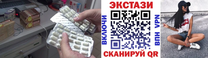 даркнет сайт  Петрозаводск  Экстази mix 