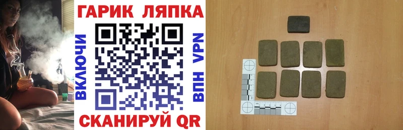 Гашиш VHQ Петрозаводск