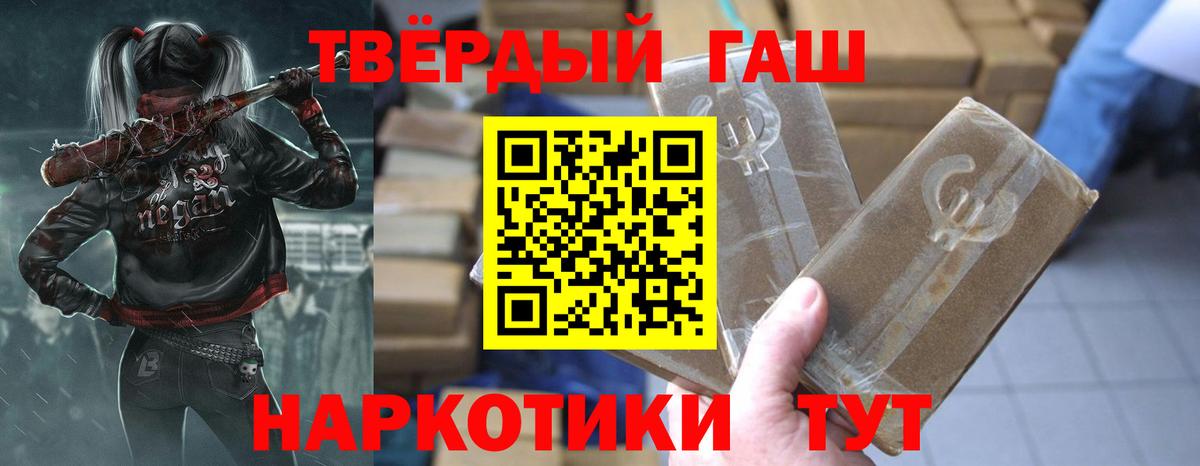 Гашиш гарик Петрозаводск
