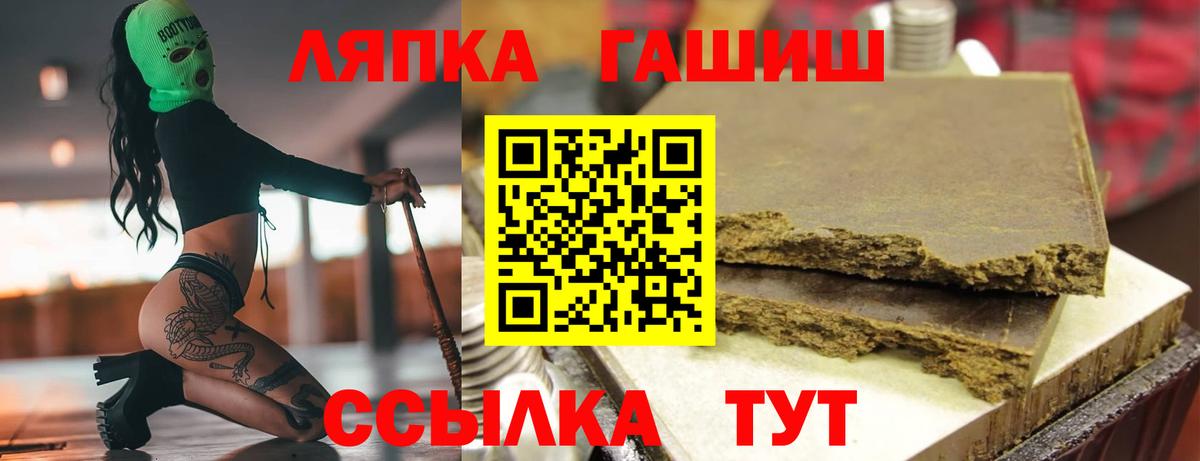 даркнет сайт  Вход с VPN  Петрозаводск  ГАШИШ гарик 