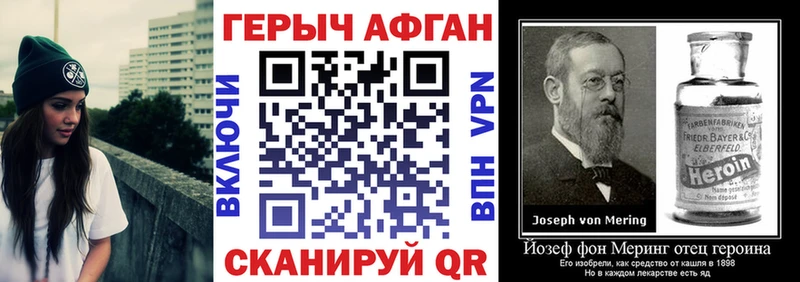 Героин VHQ  MEGA сайт  Петрозаводск  наркошоп 