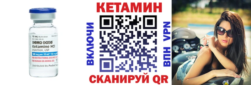 Кетамин ketamine  Петрозаводск 