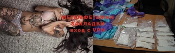 наркотики Верхний Тагил