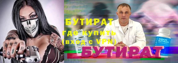 наркотики Верхний Тагил