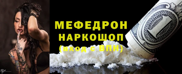 наркотики Верхний Тагил