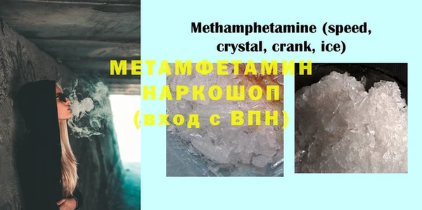 MESCALINE Верея