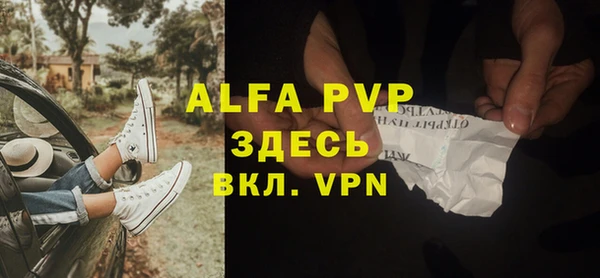 бутик Бронницы