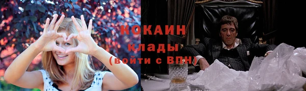 бутик Бронницы