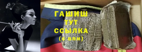 героин Верхнеуральск