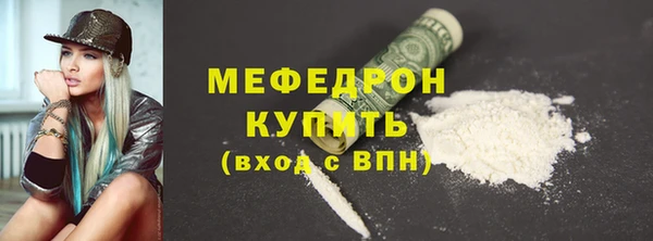 бутик Бронницы