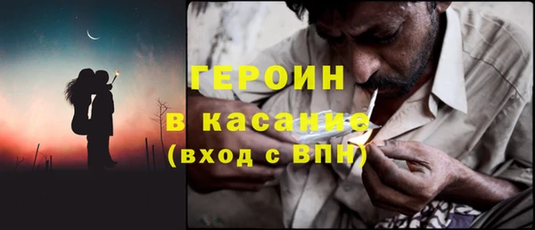 синтетический гашиш Бугульма