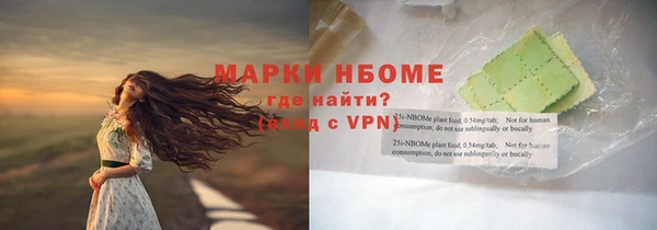 ПСИЛОЦИБИНОВЫЕ ГРИБЫ Ростов