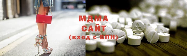 MESCALINE Верея