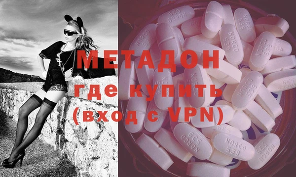 бутик Бронницы