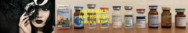 MESCALINE Верея