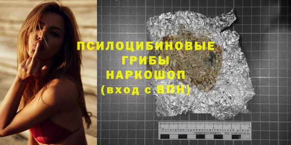 синтетический гашиш Бугульма