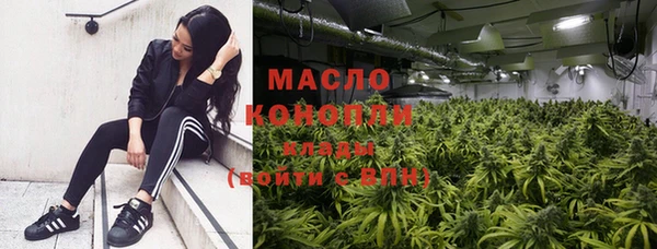 синтетический гашиш Бугульма