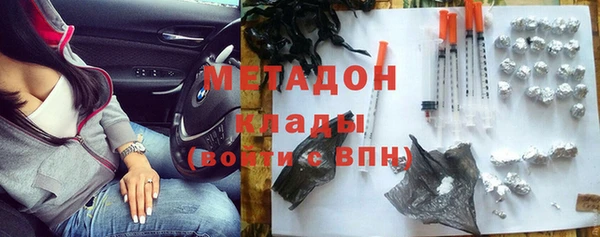 наркотики Верхний Тагил