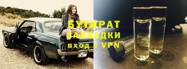 mdpv Бородино