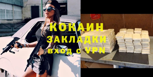 героин Верхнеуральск
