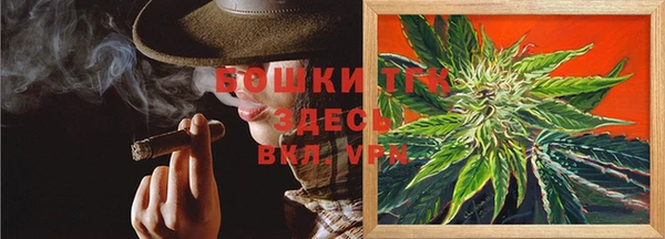 синтетический гашиш Бугульма