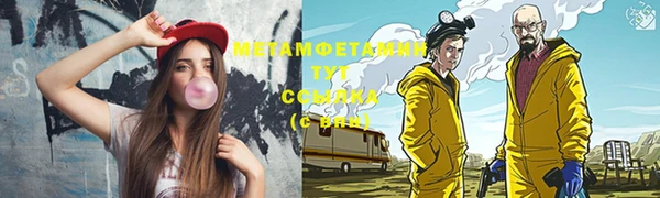 героин Верхнеуральск