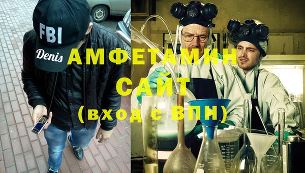 MESCALINE Верея