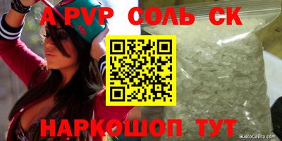 MDMA Premium VHQ Волжский