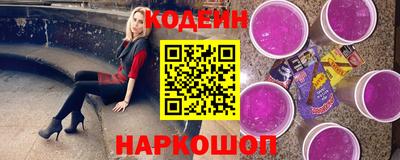 мет Волгодонск