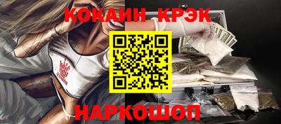мет Волгодонск