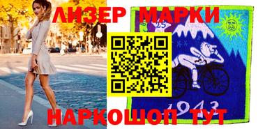 мет Волгодонск