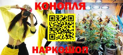 мет Волгодонск