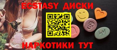 мет Волгодонск