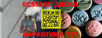 мет Волгодонск