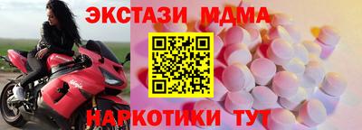 MDMA Premium VHQ Волжский