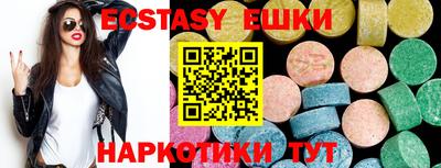 метадон Волжск