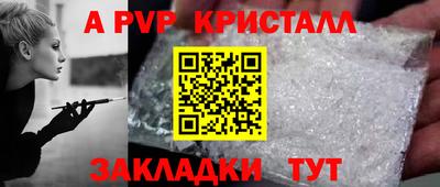 метадон Волжск