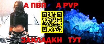 метадон Волжск