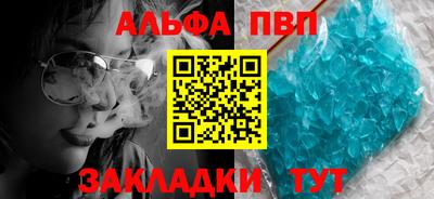 метадон Волжск