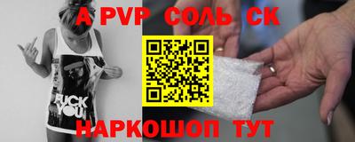 мет Волгодонск