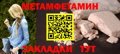 MDMA Premium VHQ Волжский