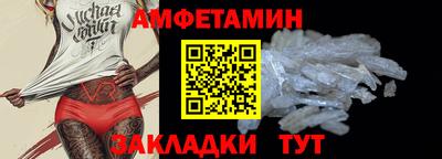 мет Волгодонск