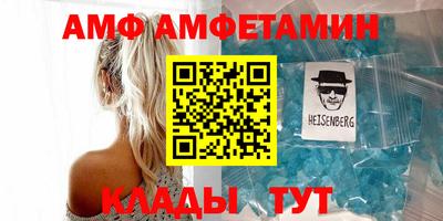 мет Волгодонск