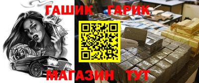 мет Волгодонск