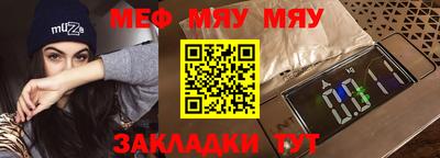 мет Старая Купавна